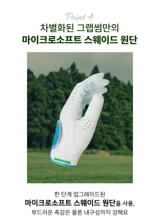 Par Tee Time Sky Blue Golf Glove